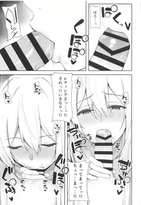 Page 14 of Isekai Shoukan - Elf na Onee-san wa Suki desu ka? - preview thumbnail