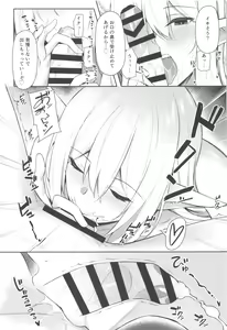 Page 15 of Isekai Shoukan - Elf na Onee-san wa Suki desu ka? - preview thumbnail