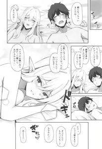 Page 27 of Isekai Shoukan - Elf na Onee-san wa Suki desu ka? - preview thumbnail