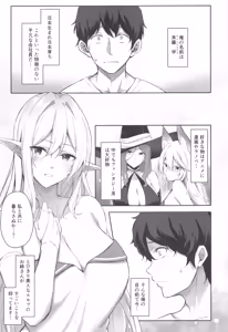 Page 4 of Isekai Shoukan - Elf na Onee-san wa Suki desu ka? - preview thumbnail