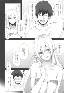 Page 7 of Isekai Shoukan - Elf na Onee-san wa Suki desu ka? - preview thumbnail