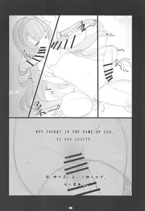 Page 11 of Korokoro-Manman II Korokoro:P Soushuuhen II - preview thumbnail