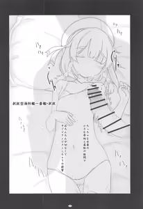 Page 15 of Korokoro-Manman II Korokoro:P Soushuuhen II - preview thumbnail