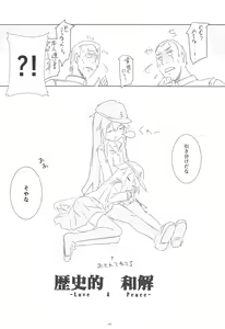 Page 47 of Korokoro-Manman II Korokoro:P Soushuuhen II - preview thumbnail