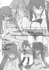 Page 18 of Pink Subuta 3 - preview thumbnail