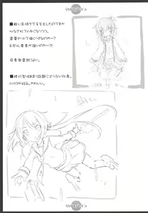 Page 6 of RAKUGAKI DE Escape. Rakugaki de Nigeru - preview thumbnail