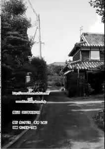 Page 26 of 8-gatsu 12-nichi hare Kyou wa Sex o Shimashita - preview thumbnail