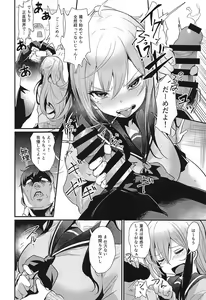 Page 11 of TAKE 1 - preview thumbnail