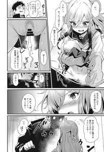 Page 15 of TAKE 1 - preview thumbnail