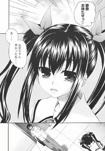 Page 118 of COMIC Megastore 2009-07 - preview thumbnail