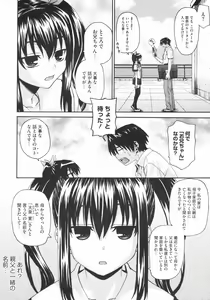 Page 120 of COMIC Megastore 2009-07 - preview thumbnail