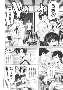 Page 164 of COMIC Megastore 2009-07 - preview thumbnail
