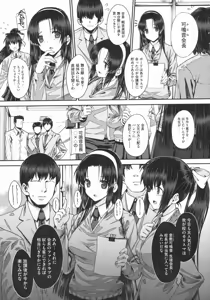 Page 185 of COMIC Megastore 2009-07 - preview thumbnail
