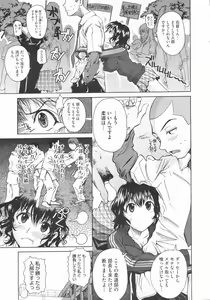 Page 213 of COMIC Megastore 2009-07 - preview thumbnail