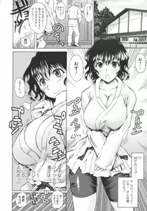 Page 214 of COMIC Megastore 2009-07 - preview thumbnail