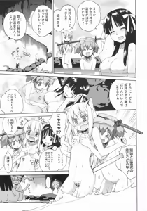 Page 271 of COMIC Megastore 2009-07 - preview thumbnail