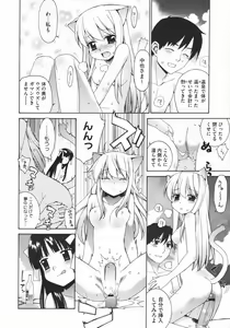 Page 280 of COMIC Megastore 2009-07 - preview thumbnail