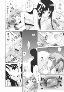 Page 290 of COMIC Megastore 2009-07 - preview thumbnail