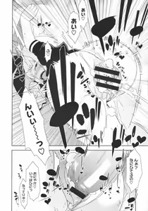 Page 326 of COMIC Megastore 2009-07 - preview thumbnail