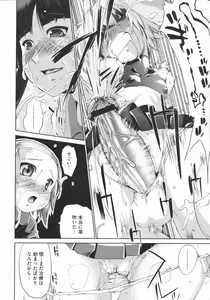 Page 340 of COMIC Megastore 2009-07 - preview thumbnail