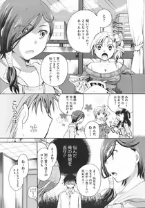 Page 373 of COMIC Megastore 2009-07 - preview thumbnail