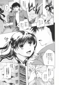 Page 379 of COMIC Megastore 2009-07 - preview thumbnail