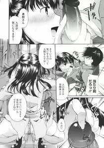 Page 382 of COMIC Megastore 2009-07 - preview thumbnail