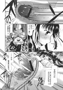 Page 388 of COMIC Megastore 2009-07 - preview thumbnail