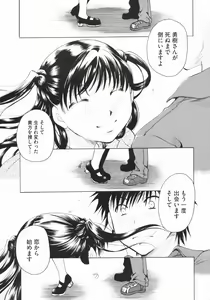 Page 395 of COMIC Megastore 2009-07 - preview thumbnail