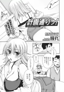 Page 399 of COMIC Megastore 2009-07 - preview thumbnail