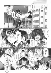 Page 436 of COMIC Megastore 2009-07 - preview thumbnail