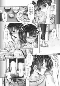 Page 443 of COMIC Megastore 2009-07 - preview thumbnail
