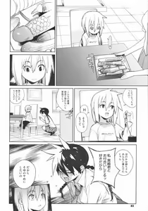 Page 80 of COMIC Megastore 2009-07 - preview thumbnail