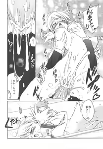 Page 40 of Strawberry Hearts To Heart2 Soushuuhen Plus - preview thumbnail