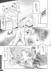 Page 49 of Strawberry Hearts To Heart2 Soushuuhen Plus - preview thumbnail