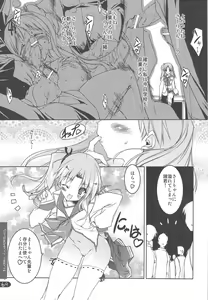 Page 69 of Strawberry Hearts To Heart2 Soushuuhen Plus - preview thumbnail