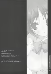Page 98 of Strawberry Hearts To Heart2 Soushuuhen Plus - preview thumbnail