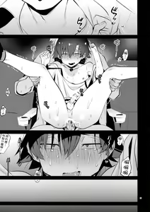 Page 21 of Hikigaya Hachiman o Saiminjutsu de Kanojo ni Shite Yaritai Houdai Suru Hon. 2 | 比企谷八幡被下催眠术成女友随便给人干的本。2 - preview thumbnail