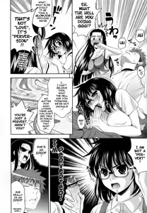 Page 110 of Bust To Bust - Chichi wa Chichi ni - - preview thumbnail