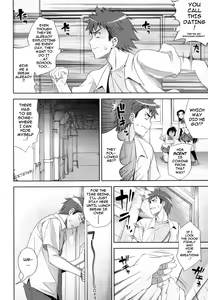 Page 124 of Bust To Bust - Chichi wa Chichi ni - - preview thumbnail
