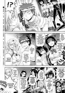 Page 142 of Bust To Bust - Chichi wa Chichi ni - - preview thumbnail
