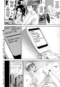 Page 158 of Bust To Bust - Chichi wa Chichi ni - - preview thumbnail