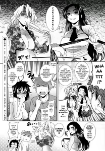 Page 178 of Bust To Bust - Chichi wa Chichi ni - - preview thumbnail