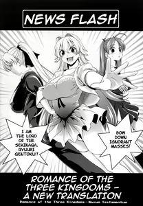 Page 196 of Bust To Bust - Chichi wa Chichi ni - - preview thumbnail