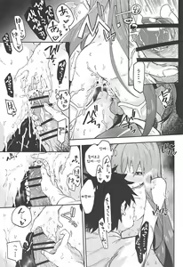 Page 14 of Melt ga Kanjisugiru Hon. | 멜트가 너무 느끼는 책 - preview thumbnail