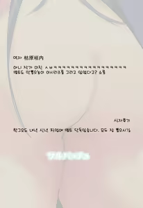 Page 27 of Melt ga Kanjisugiru Hon. | 멜트가 너무 느끼는 책 - preview thumbnail