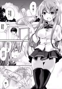 Page 5 of Catfight!? - preview thumbnail
