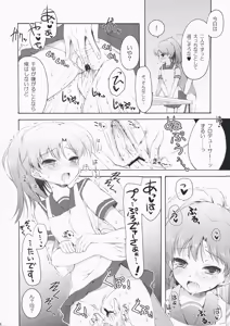 Page 9 of DeepSkyblue - preview thumbnail
