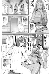 Page 30 of Drunk Dancer - preview thumbnail