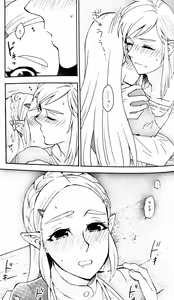 Page 24 of Ashita no Watashi-tachi - preview thumbnail